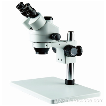 Μεγάλη βάση 7-45x Τρικλιδικό Στερεοφωνικό Μικροσκόπιο Ζουμ